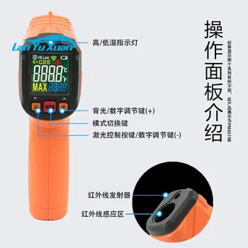 прецизионный электронный термометр для определения температуры масла, воды, кухонный пистолет для измерения температуры выпечки
