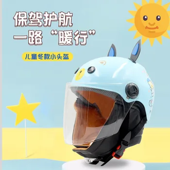 47-55 см Детский шлем Children Love с мультяшным рисунком, Новый мотоциклетный детский шлем, мотоциклетный шлем с открытым лицом, детский шлем