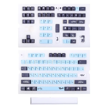 D7YC Механическая клавиатура Keycap Вишневый Профиль 136шт MIZU Dye Sub Key Cap Iso Ключ Совместим с Cherry MX 61/87/104/108
