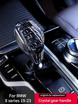 Для BMW 8 серии 2019-2023 Переоборудовать хрустальную ручку переключения передач, головную ручку переключения передач, Аксессуары для замены интерьера