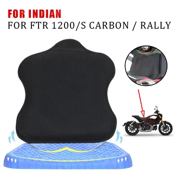 Для Indian FTR 1200 S FTR1200 FTR R Carbon FTR 1200 Аксессуары Для Раллийных Мотоциклов Гелевая Подушка Сиденья Для Сброса Давления, Воздушная Накладка
