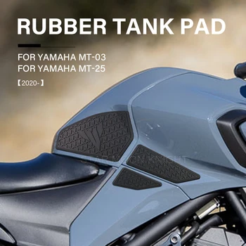 Для Yamaha MT-03 MT03 MT-25 MT25 2020-2022 Мотоциклетная Резиновая Противоскользящая Накладка На Бак Наклейка Газовая Коленная Ручка Тяговая Сторона 3 М Наклейка