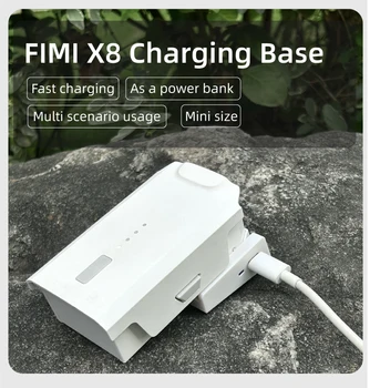 Зарядное устройство для дрона X8SE зарядная база автомобильное зарядное устройство fimi x8se 2022 v2 зарядное устройство type-c быстрая зарядная база может выступать в качестве блока питания