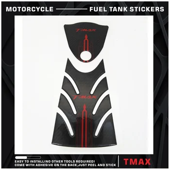 Накладка для топливного бака мотоцикла, 3D защитная наклейка из углеродного волокна, подходит для YANAHA TMAX 530 tmax530