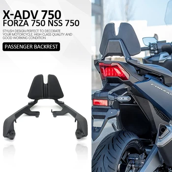 Новинка Для Honda X-ADV 750 X-ADV750 Пенопласт и Алюминий Черная Накладка для спинки сиденья заднего пассажира Мотоцикла Forza750 Forza NSS 750 2021 2022