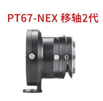 Переходное кольцо для наклона и переключения передач объектива PENTAX PT67 к sony E mount NEX-C3/5/6/7 Камера A7 A7II A7r a7r3 a7r4 a9 A5100 A7s A6500 A6300