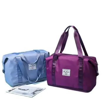 Портативная сумка для Путешествий, Складная Спортивная сумка для хранения для фитнеса, легкая Однотонная водонепроницаемая Одежда для сухого и влажного разделения, Мода Унисекс