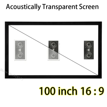 Проекционный экран с фиксированной рамкой диагональю 100 дюймов 2213x1245 мм из акустически прозрачной ткани.