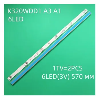 Светодиодная лента подсветки для AOC 32M3080/60 tx-32gr300 4708-K320WD-A3113N11 K320WDD1 A3 A1 32HS522AN 32M3080 32PHF5664